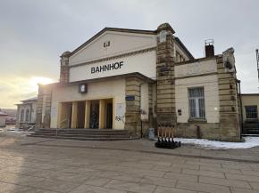 Hauptbahnhof (Gotha)